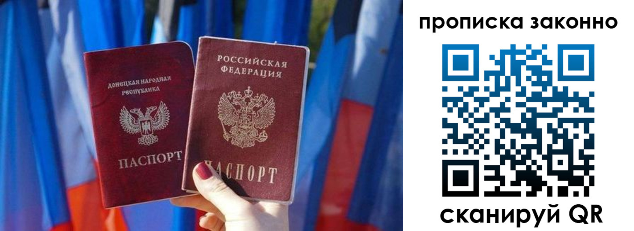 регистрация в Ульяновской области