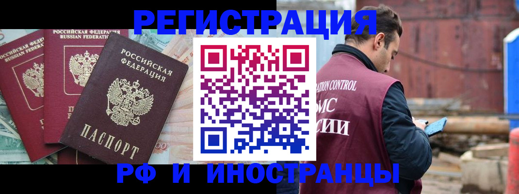 временная регистрация госуслуги в Ульяновской области