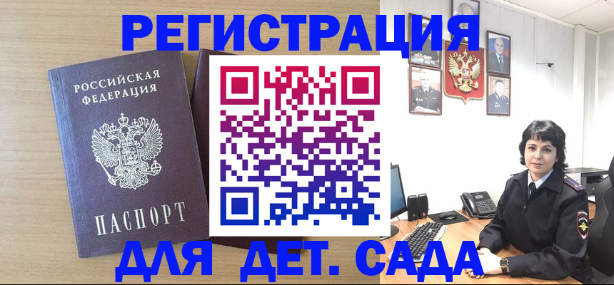 временная регистрация в квартире в Ульяновской области