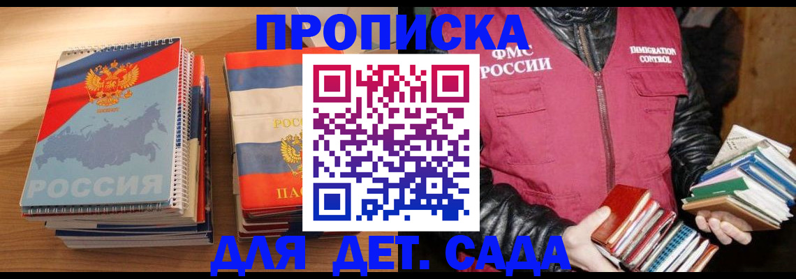 прописка для кредита в Ульяновской области