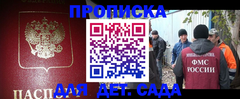 миграционный учет в Ульяновской области