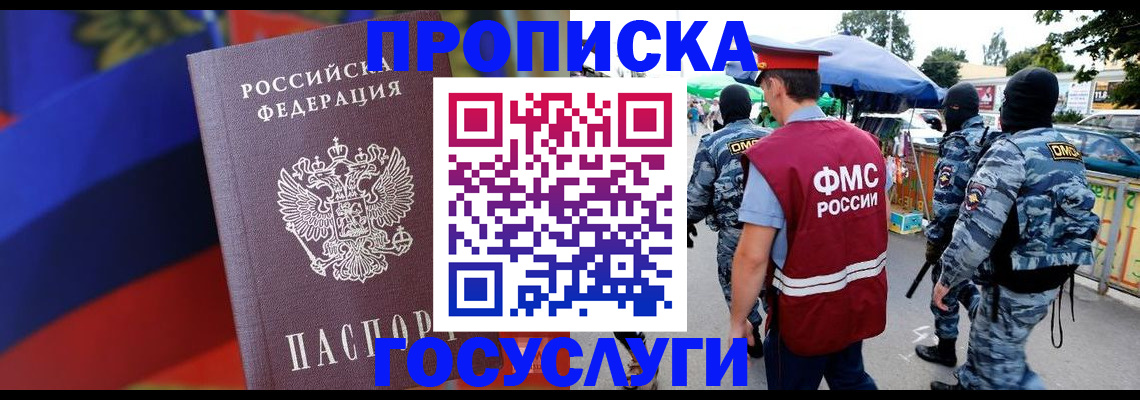 регистрация в Ульяновской области